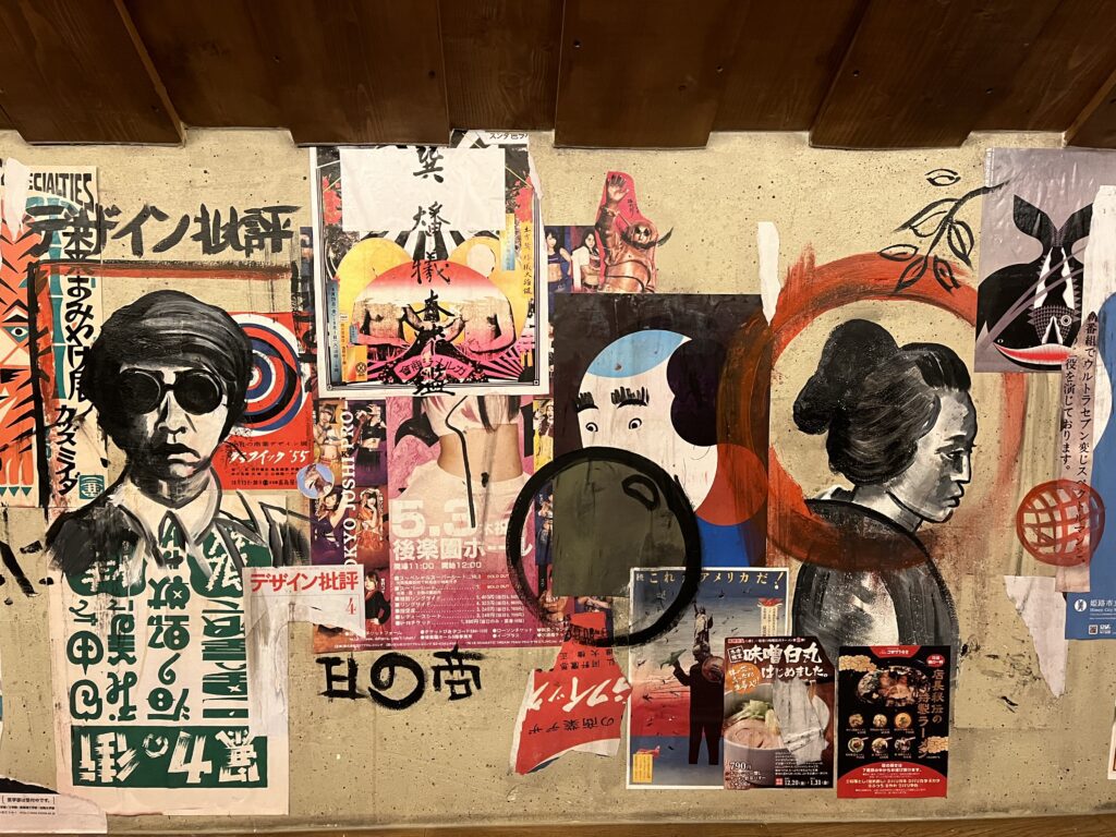Collage muur
